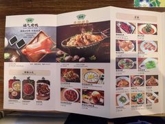 -院落新京菜·烤鸭(地安门店)