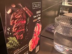 -Calix&Lay's(新天地店)