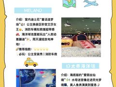 -太奥幻太奇海洋馆