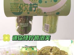 -西树泡芙(湖滨银泰in77B区店)
