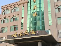 -映像威海·海鲜味道(经区店)