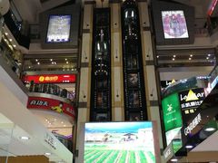 -天娱广场