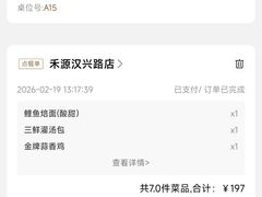 -宋都禾源·灌汤包子(汉兴路直营店)