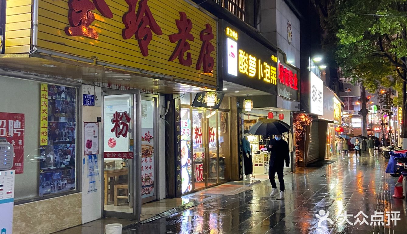 腰花粉