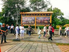 -嵩山少林文化旅游景区