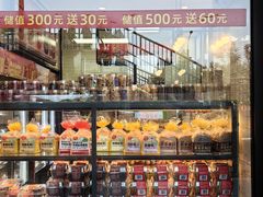 -味多美蛋糕(安定门店)