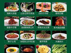 -外滩·云南人家(昆明旗舰店)