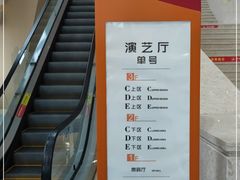 -重庆国际马戏城