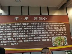 -榕江牛瘪牛肉火锅