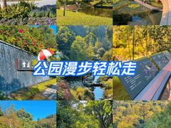 -云溪植物园