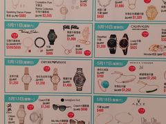 -崇光百货(铜锣湾店)