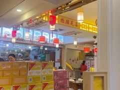 -横山双城铁锅炖羊肉(创始店)