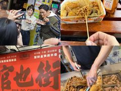 -老day牛杂(官也街总店)