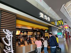门面-麦当劳(禄口机场T2航站楼)