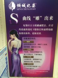 -倾城妃姿美疗中心