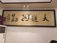 -谢氏老金口渔村(王家墩店)
