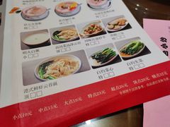 -喜喜酒家·纯手工点心·粤菜