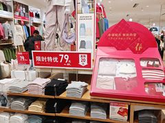 -优衣库(上海颛桥万达广场店)