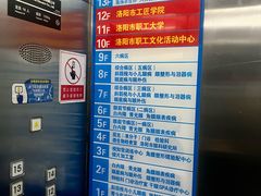 -博爱眼科体检中心·近视摘镜·医学验光配镜