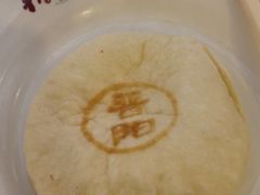 -晋阳饭庄(虎坊桥店)