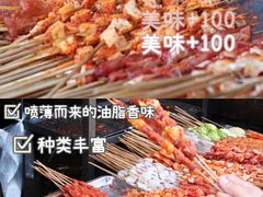 -圆西烤肉(园西路店)
