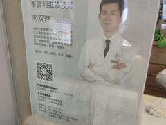 -亨吉利世界名表中心(汇金百货店)