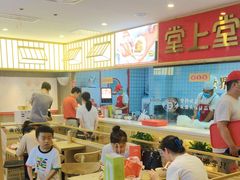 -堂上堂(益民街店)