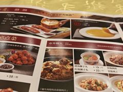 -同和居(什刹海店)