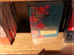 -方所咖啡