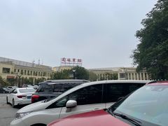 -园林宾馆·鸿运楼(越山路店)