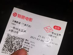 -沃美影城焕影岛LED/中国巨幕(万象汇店)