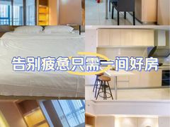 -凤凰国际公寓(苏州中心广场店)