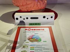 -佛山科学馆