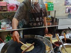 -清真·二嫂子煎饼果子(鼓楼旗舰形象店)