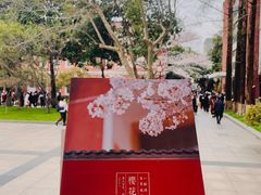 -浙江省杭州高级中学(贡院校区)