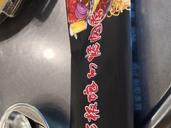 -老板娘的烤肉店(港湾广场店)