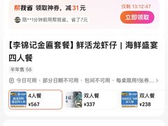 -北塘海鲜·天津菜(大光明桥旗舰店)