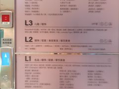 -宝龙城(杭州滨江店)