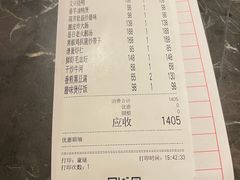 -文兴酒家(晶品店)