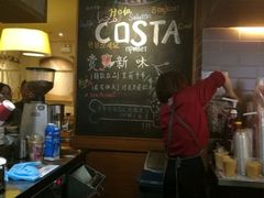 -COSTA COFFEE(上海虹口公园店)