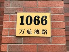 -天主教圣弥额尔堂
