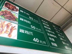 -大益烤鸡