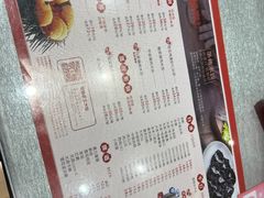 -添福来墨鱼饺子 · 海鲜东北菜(大连星海·黄浦路店)