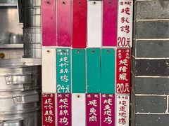 -達揚原味燉品(文明路店)