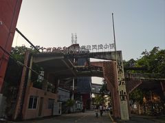 -广州市紫泥堂文化创意园景区