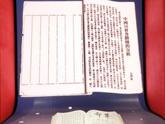 -广州近代史博物馆