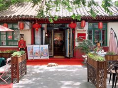 -祖母的厨房美式西餐厅(石雀胡同店)