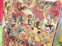 -和美电影艺术中心(万国城店)