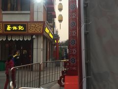 -吉庆街美食广场