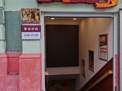 -东方饺子王(创始店)